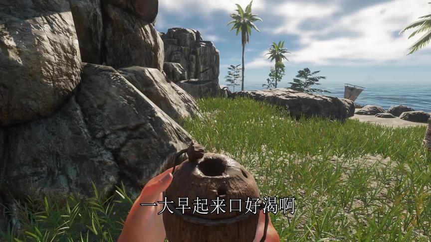 荒岛求生30：我又渴又饿，身体还中毒，该回家和幸存者说再见了！