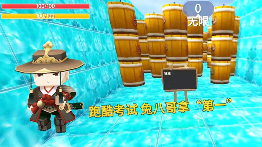 迷你世界：跑酷期末考试，兔八哥成绩不及格，只考到了60分