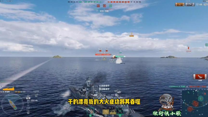 独行侠小强：怀俄明，凯撒，甘古特战列舰对轰！走过路过不要错过