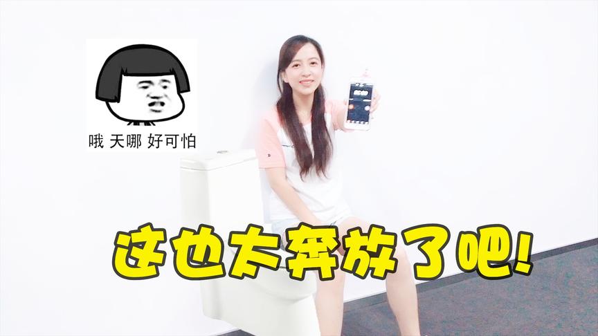 板娘小薇：小薇邀请老撕鸡双排被拒绝，气得在公司蹲起了马桶？