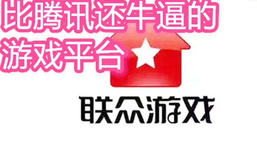 腾讯最大的竞争对手被韩国搞黄，DNF险遭毒手【中国网游史41】