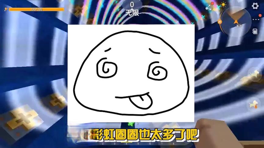 迷你世界：这是什么水上游乐园，分明是滚筒洗衣机