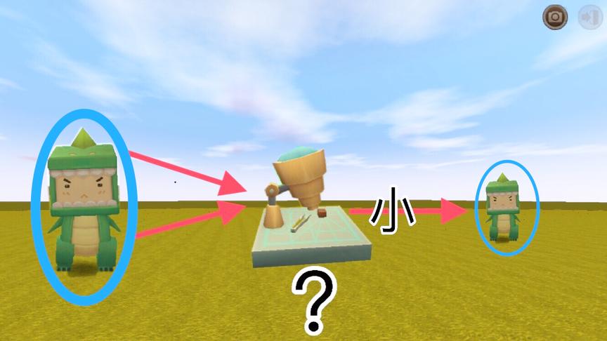 迷你世界：使用“模型工作台”缩小人物和生物，能装进背包带走？