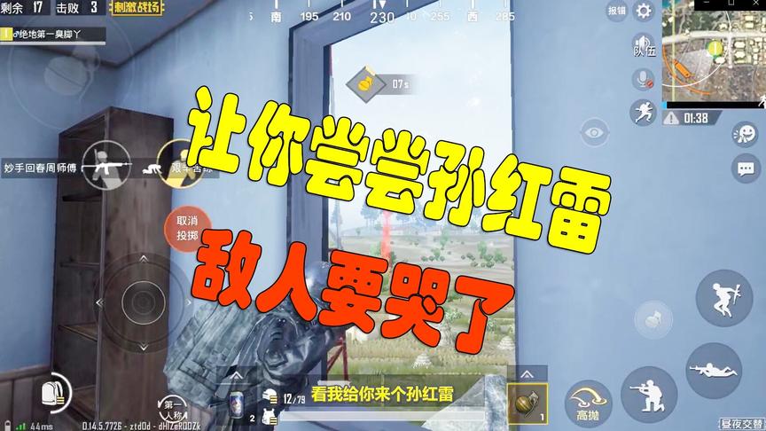 刺激战场：全程一把小手枪1v4，最后吃鸡可以封神了