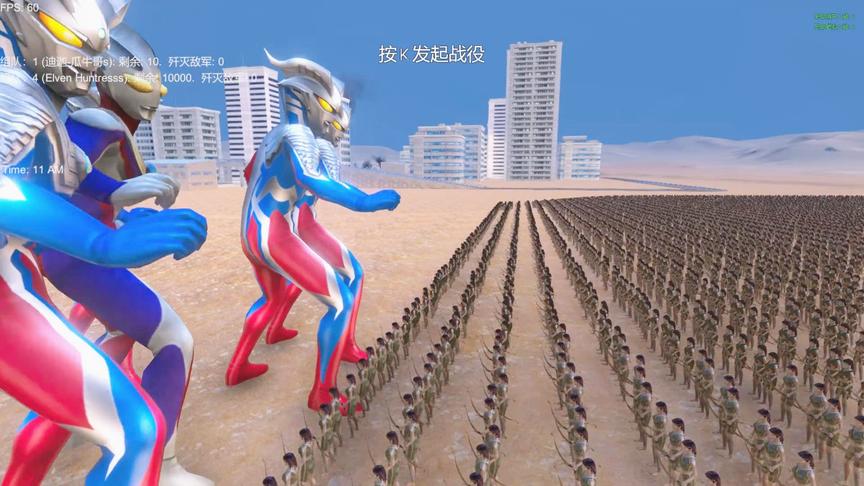史诗战争模拟器：迪迦和赛罗面对10000个女猎手，奥特曼能赢？