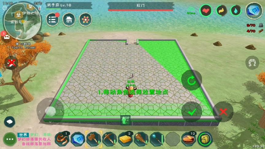 创魔建筑:萌新初建家园，湖景房风光秀丽，出门就能喝水!