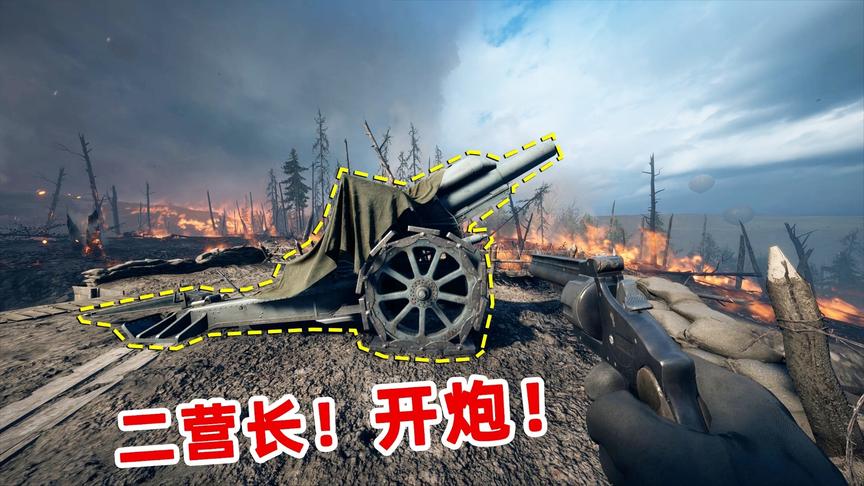 战地1：1000米开外拿下29杀，二营长的超级意大利炮真好使！