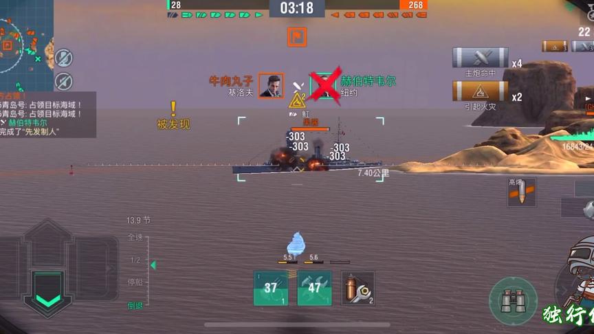 独行侠小强：青叶卖头打法！打爆两艘战列舰强势取胜！