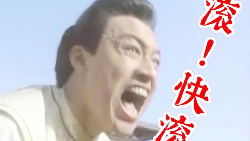 十几年前，那些让网吧老板跳脚骂街的顾客