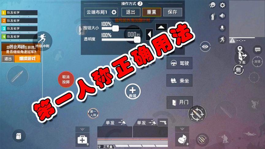 第一人称你不知道的秘密，原来还可以这样使用