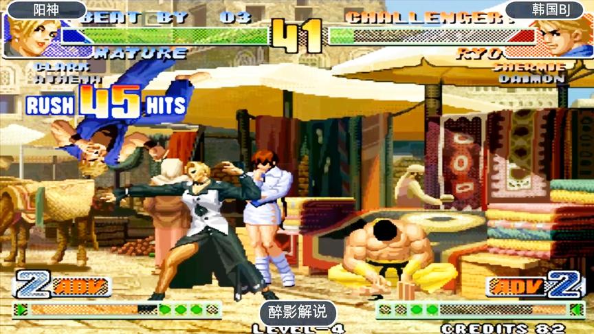 拳皇98c：麦卓难得一见的无限连，韩国高手被一套摔晕