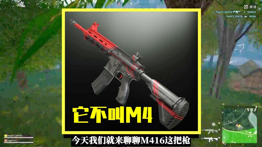 吃鸡小讲堂：别被蓝洞误导了，这把枪击毙了拉登，读成M4是错的！