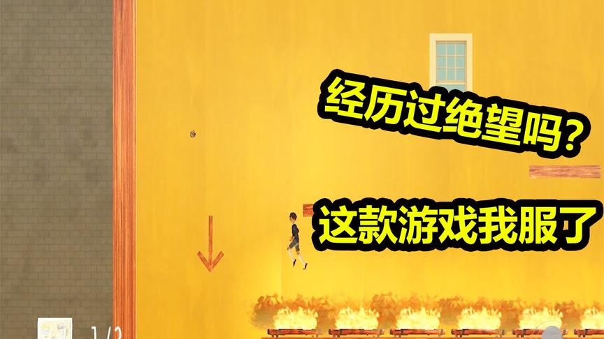 原来悠悠球还能这么玩？玩到心态崩溃！这游戏也太难了！