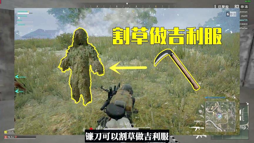 吃鸡小讲堂：最需要加强的3种武器，如果这么改，人气绝对爆棚！