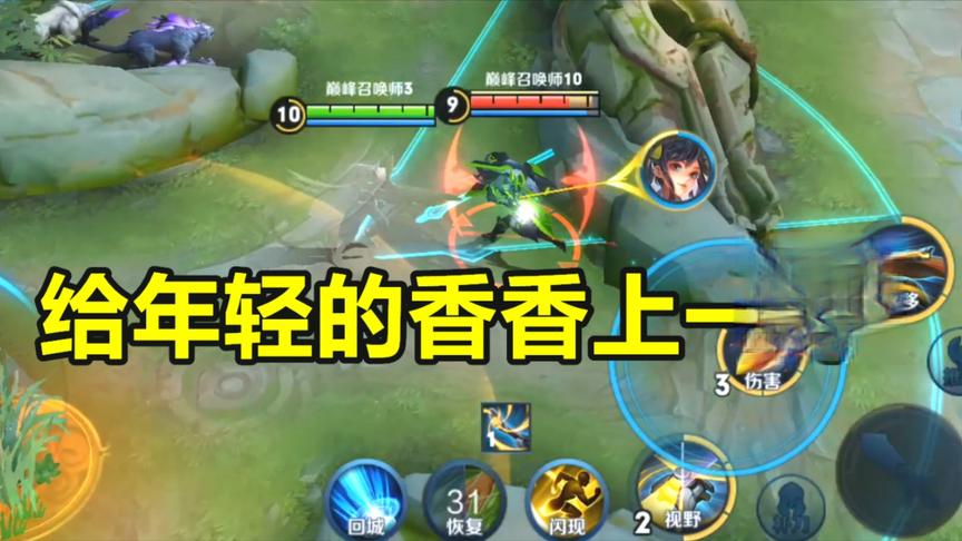 巅峰赛：这个孙尚香好谨慎 残血才能引她出塔！