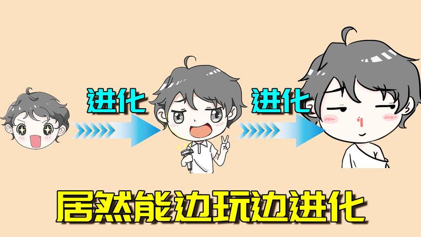 我的世界Mod：这个Mod厉害了！你一直玩就会获得各种神奇超能力！