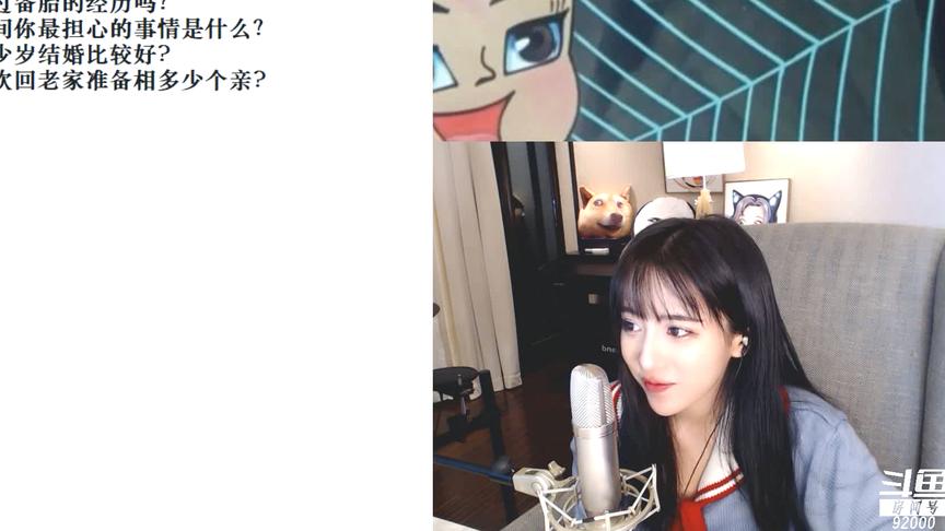 呆妹儿被问到相亲问题，机智回答相亲计策，全都是满满的套路
