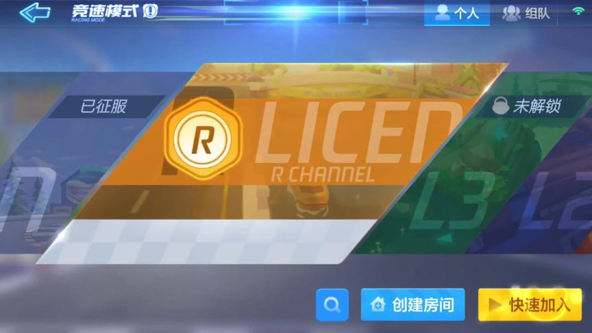 跑跑卡丁车手游：女司机被墙砸死逆袭第一！