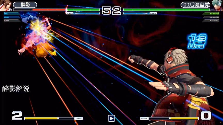 拳皇14：瞬影使出隐藏大招天马流星拳，这样揍火舞好残忍