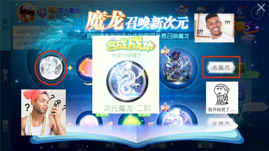 球球大作战：童心都无语了，这算是欺骗消费者吗？