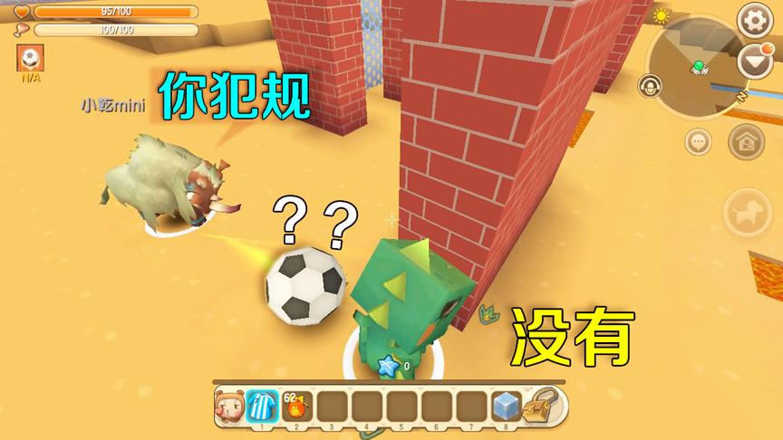 迷你世界：眼看小表弟要进球了，我把他变成了牛，他气得要找裁判