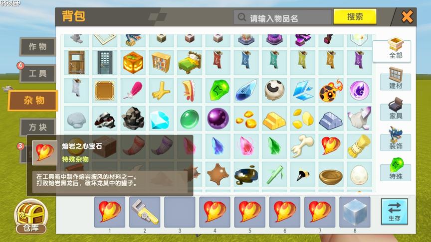 迷你世界：测试服更新大量道具，黑科技加入创造，上线5种斗篷