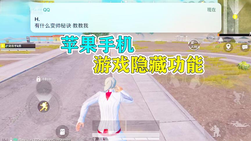 K弟：设置游戏勿扰功能 苹果手机隐藏功能 再也不担心弹窗了