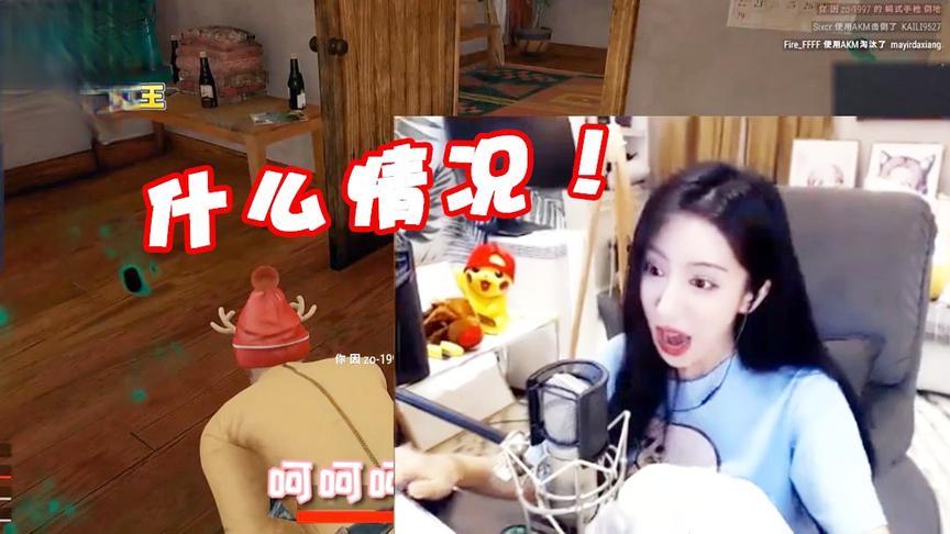 绝地求生呆妹儿：队友上演精彩营救空血按住！我真的太难了！