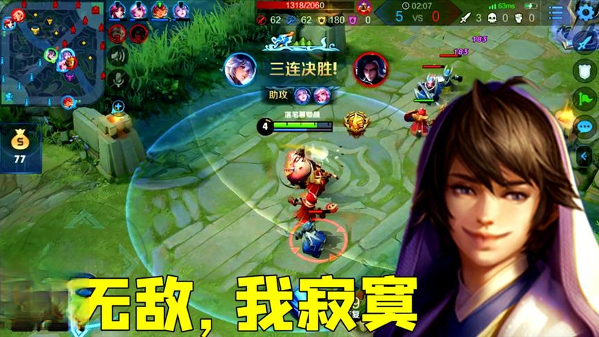 “疲软流”奕大星：待到春花烂漫时，他在塔下嘿嘿笑！