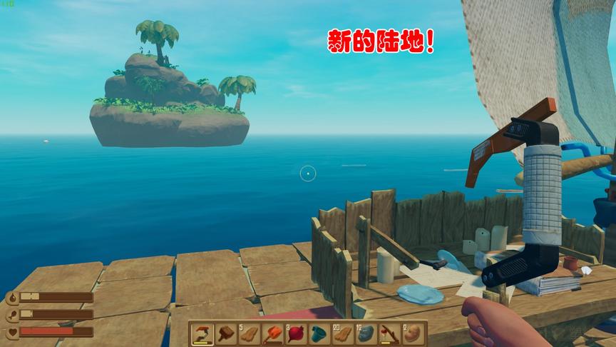 木筏求生04：我第一次发现了海岛，兴奋之极，里面肯定有好东西