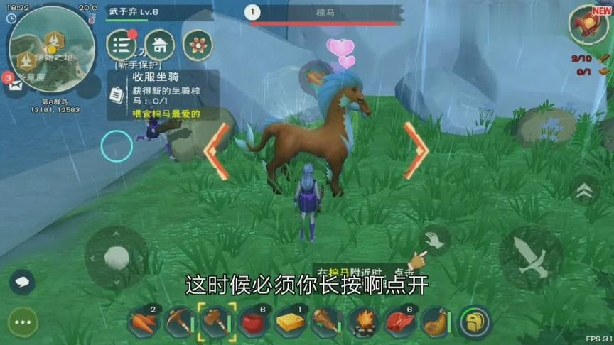 创魔攻略:如何驯服坐骑？一定要这样做，不可走弯路!