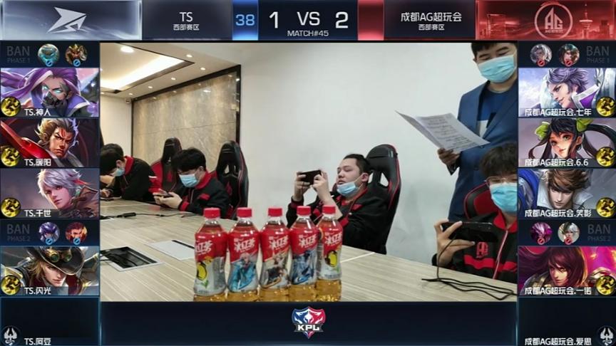 AG超玩会vsTS：六一组合完美配合淘汰宿敌，选守约也没用