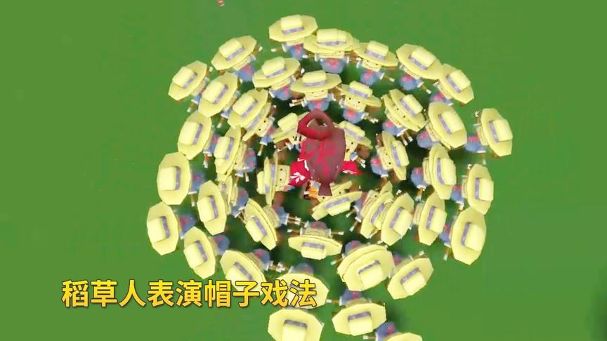 迷你世界联机高级583：小宇玩杂耍，带着一群稻草人表演帽子戏法