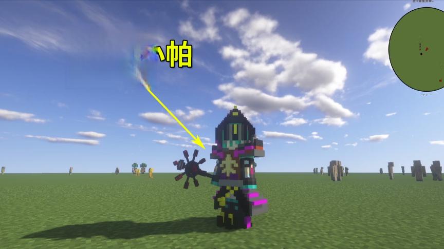 我的世界模组：小帕带你体验当一个法师有多么的快乐，头号英雄