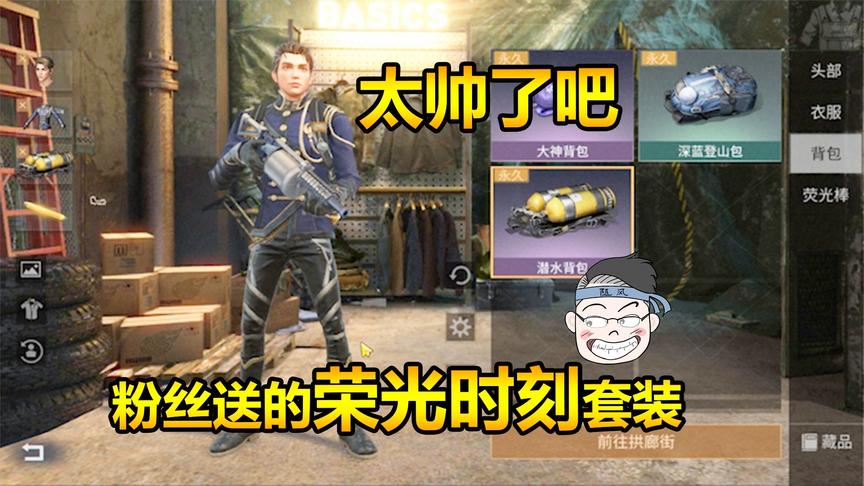 明日之后新版本速报：随风意外成为众人拍照明星？