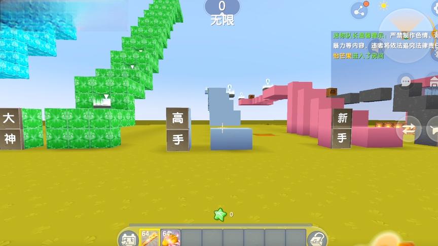 9种酷跑任你选，你觉得哪一条最适合你？