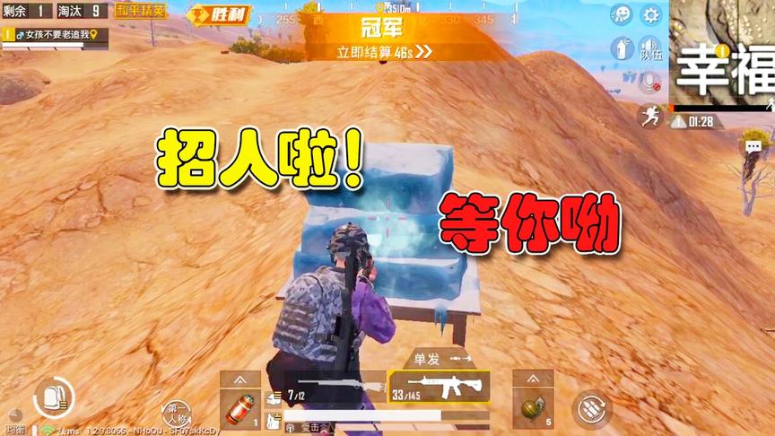 新晋主播战队招募成员，你还在等什么？