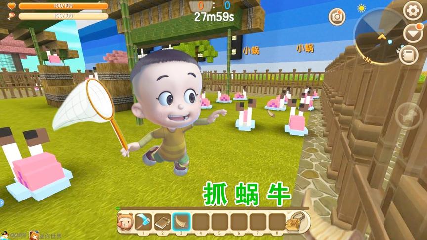 迷你世界《大头儿子》入梦变身大头儿子，跟小伙伴们帮村民抓蜗牛