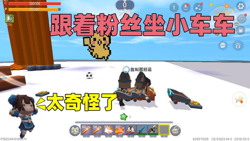 迷你世界：不愧是三年的老玩家粉丝，提取箱子不会心疼
