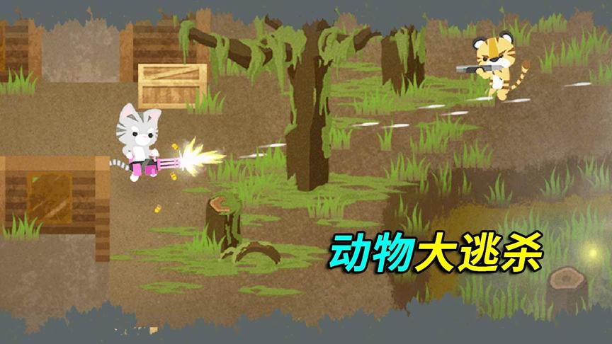 2D吃鸡：空投里捡了一把黄金狙击枪，干掉了拿加特林的黑猫警长
