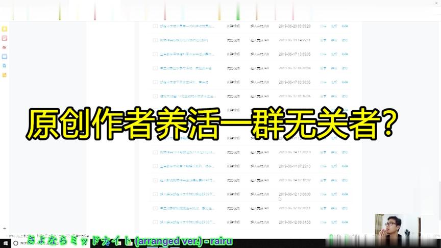 今天就是发发牢骚，兄弟你打算盗一辈子的视频？