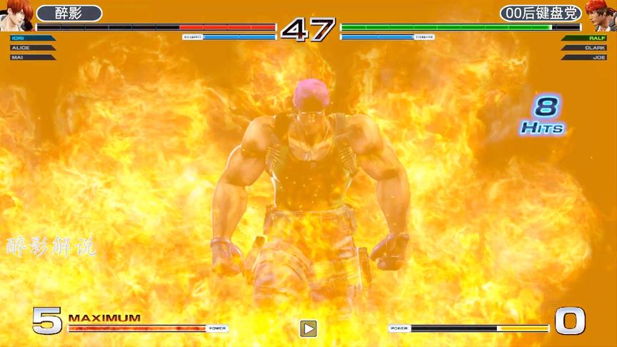 拳皇14：拉尔夫从火堆里走出来，这才是最帅的隐藏大招