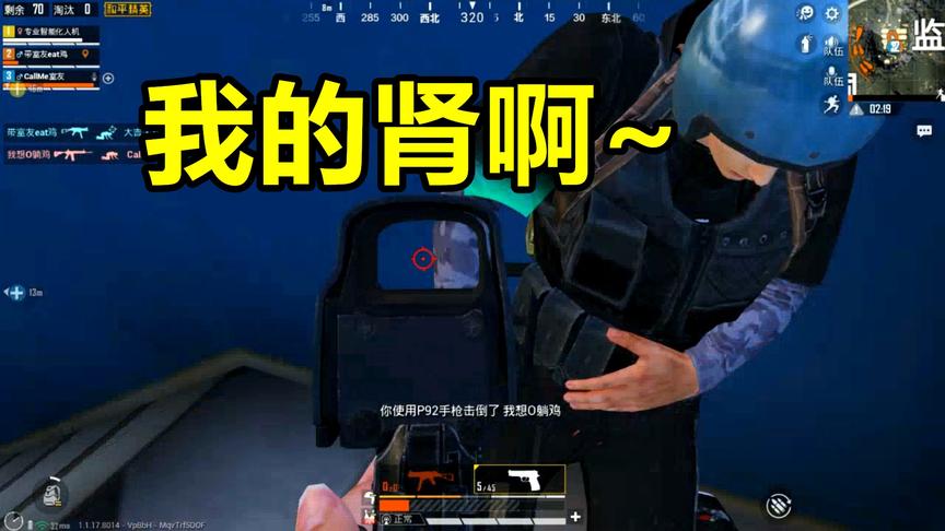 和平精英：室友吃鸡中毒太深，连梦话都在说……