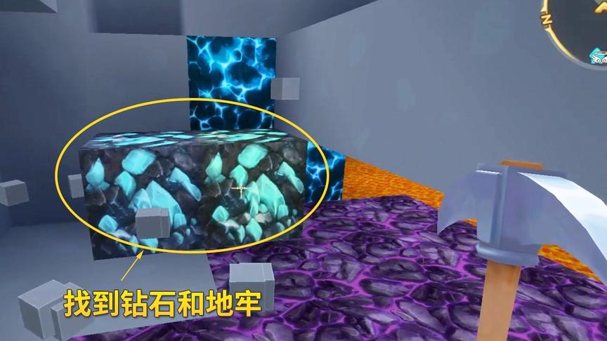 迷你世界极限生存37：我深吸一口欧气！又找到1个地牢和4颗钻石