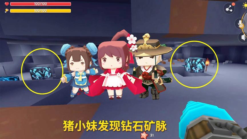 迷你世界生存极限124：猪小妹在地下室的下方，发现1个钻石大矿脉