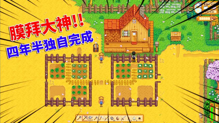 乌鸦玩游戏第14期：耗时四年半独自1人完成，火爆全球销量数十万