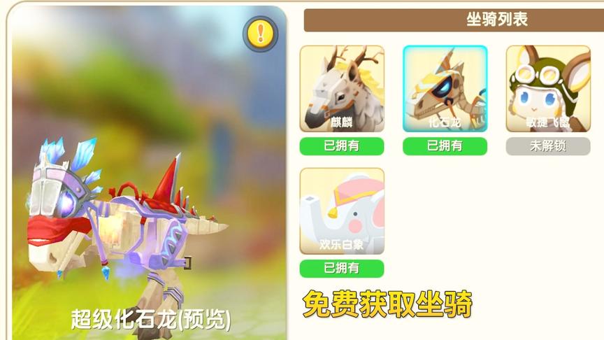 迷你世界：小宇教你免费获取永久皮肤，还能每天免费领取迷你币