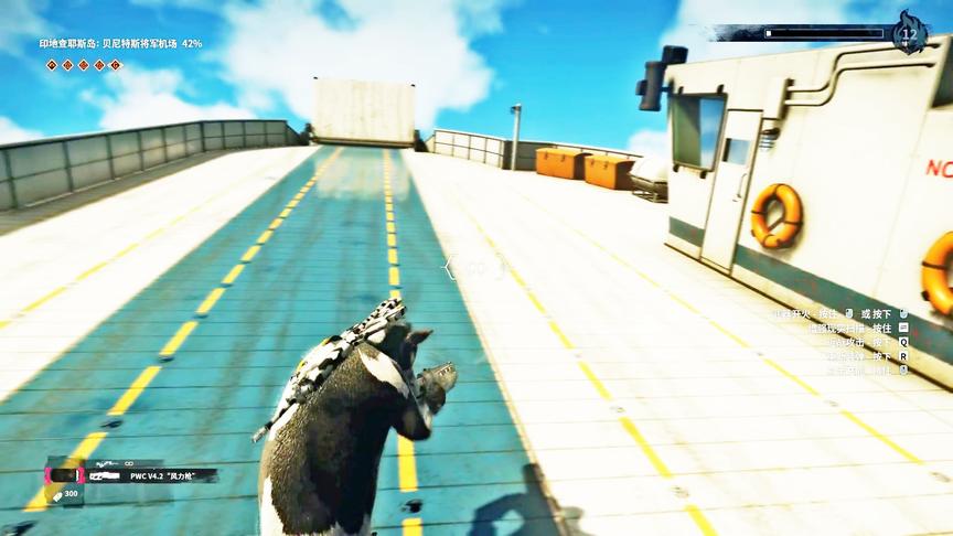 小林解说：正当防卫4风力枪能加速一切吗？这速度爆表！