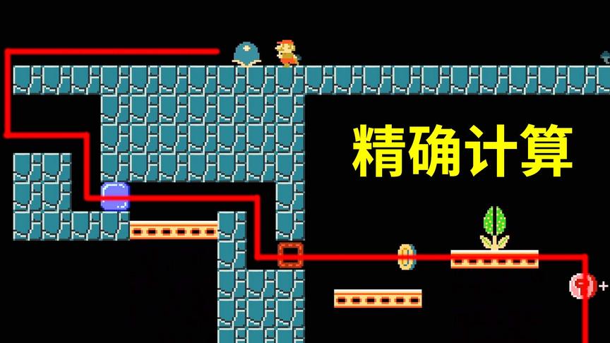 马造2娱乐达人：精确计算龟壳路线！小宝趣玩