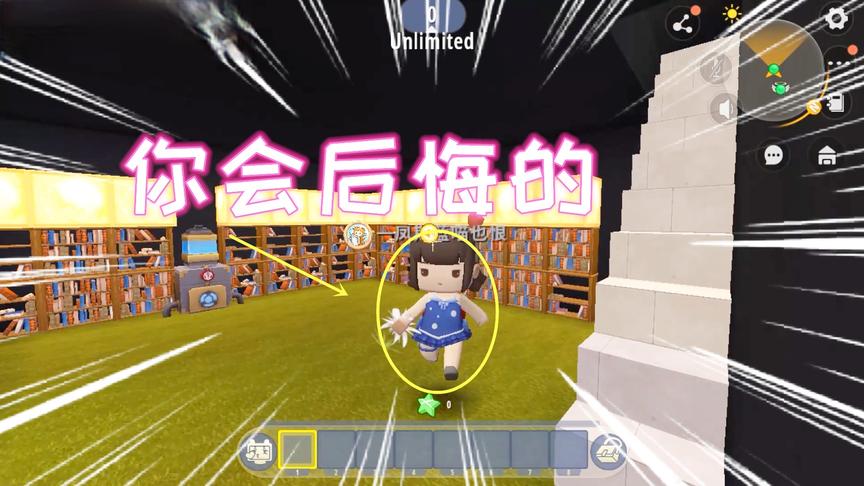 迷你世界：国际服房主一直打凉风，小风风会让他后悔的